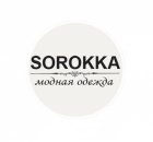 Sorokka
