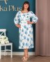 Плаття Alenka Plus 14511 (1)