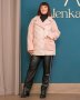 Куртка Alenka Plus 2038 (1)