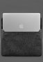 Чохол-конверт із клапаном шкіра+фетр для MacBook 15