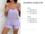 Пижама женская с шортами из муслина-хлопок Лавандовый Cosy M (4)
