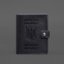 Шкіряна обкладинка-портмоне на паспорт з гербом України 25.1 темно-синя (7)