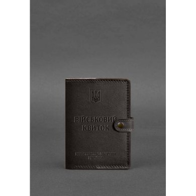 Шкіряна обкладинка-портмоне для військового квитка 15.0 темно-коричнева - SvitStyle
