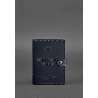 Шкіряна обкладинка-портмоне для військового квитка 15.0 темно-синя Crazy Horse - SvitStyle