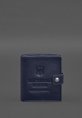 Шкіряна обкладинка-портмоне для військового квитка офіцера запасу (широкий документ) Синій - 8577508 - SvitStyle