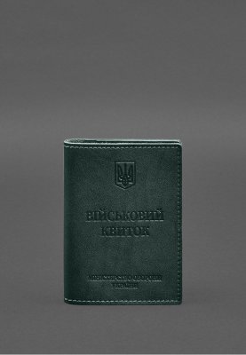Шкіряна обкладинка для військового квитка з кишенями 7.2 зелений краст - 8614948 - SvitStyle