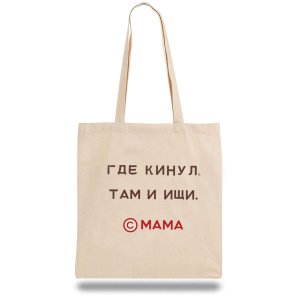 Еко-сумка, шоппер з принтом повсякденна "Де кинув, Там і шукай. Мама" - 8197668 - SvitStyle