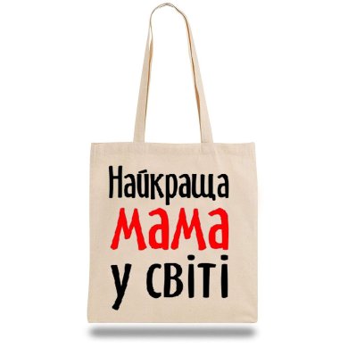 Еко-сумка, шоппер з принтом повсякденна Дід відморозок - SvitStyle