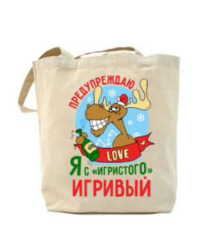 Еко-сумка, шоппер з принтом повсякденне З Новим роком - 8204220 - SvitStyle