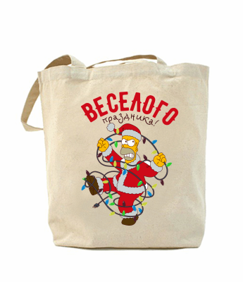 Еко-сумка, шоппер з принтом повсякденна Веселого свята - SvitStyle