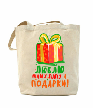 Еко-сумка, шоппер з принтом повсякденна Люблю маму папу - 8204244 - SvitStyle