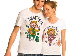 Парні футболки з принтом "Свідки" Push IT - 8204343 - SvitStyle