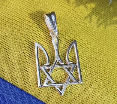 Кулон звезда Давида и герб Украины Maxi Silver 8638 - SvitStyle