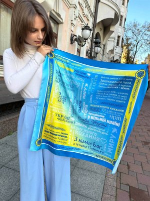 Шовкова хустинка «Побажання кожному украінцю» колекція "Україна" від My Scarf - 8595000 - SvitStyle