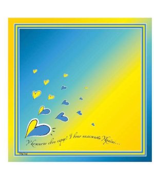 Шовкова хустинка «У кожного своє серце і воно належить Украіні» від My Scarf - 8595174 - SvitStyle