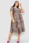 Сукня жіноча, колір леопардовий, 219RT-4025 (1)