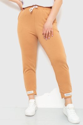 Спортивні штани жіночі демісезонні, колір бежевий, 226R027 - 8578035 - SvitStyle
