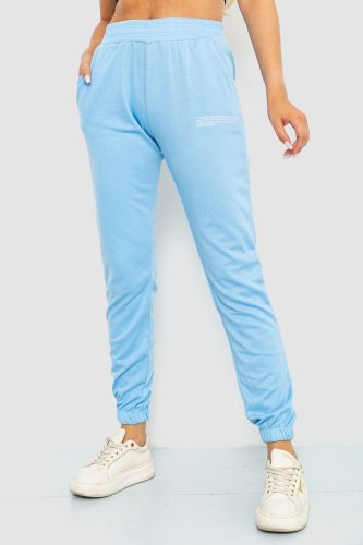 Спортивні штани жіночі, колір світло-блакитний, 129R1105 - SvitStyle