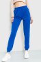 Спортивні штани жіночі двонитка, колір синій, 102R292 (1)
