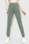 Спортивні штани жіночі двонитка, колір оливковий, 102R292 (1)