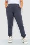 Спортивні штани жіночі двонитка, колір темно-сірий, 102R292 (1)