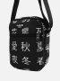 Месенджер Custom Wear  2.0 Hanzi чорний [[optionset1]] (2)