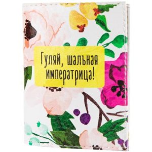 Женская обложка для ID- паспорта PASSPORTY KRIVD-87 - SvitStyle