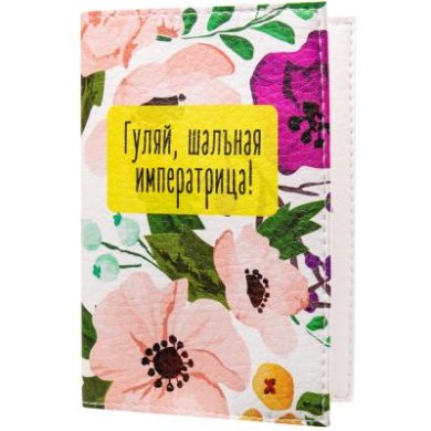 Женская обложка для паспорта PASSPORTY KRIV237 - SvitStyle